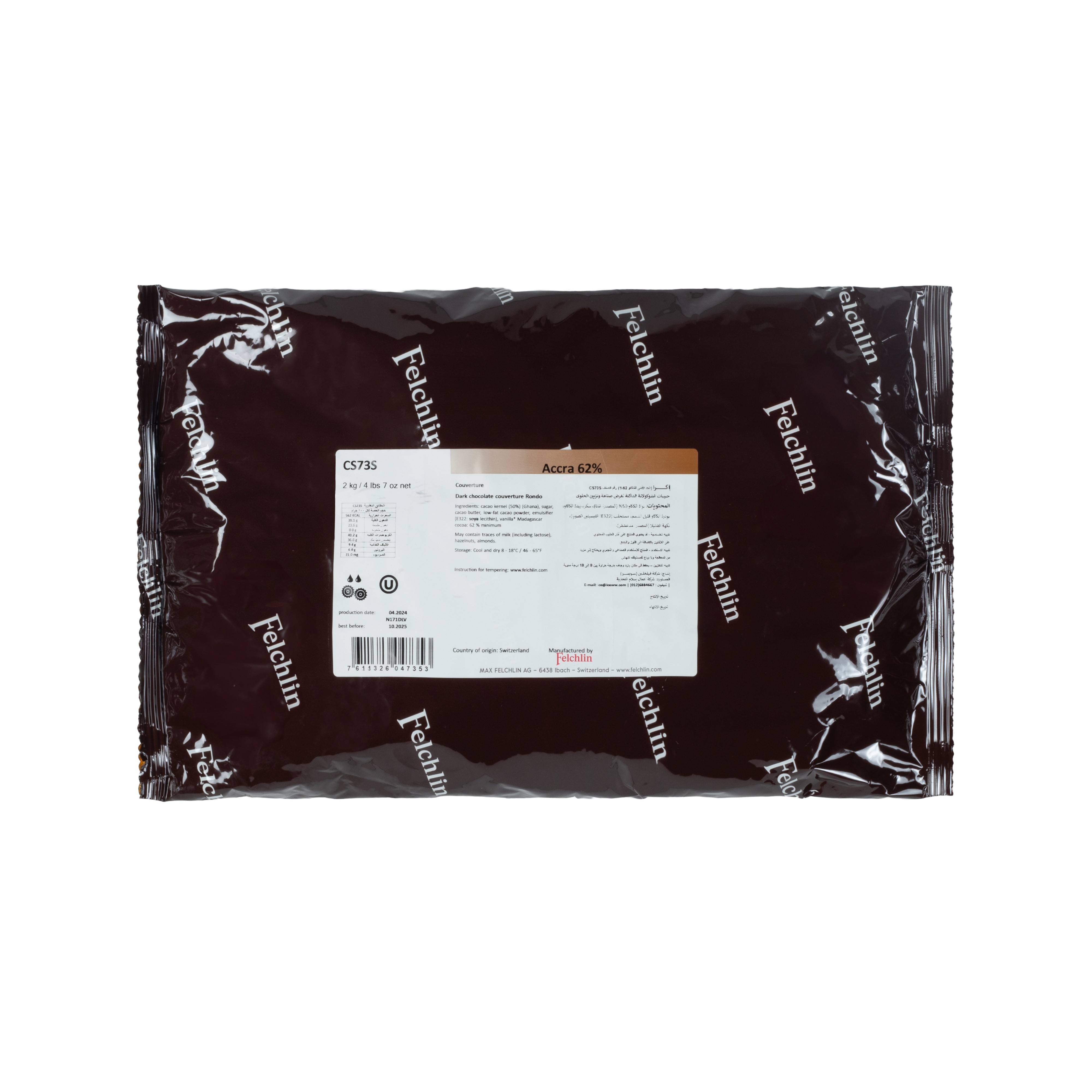 %Accra Dark Couverture 62