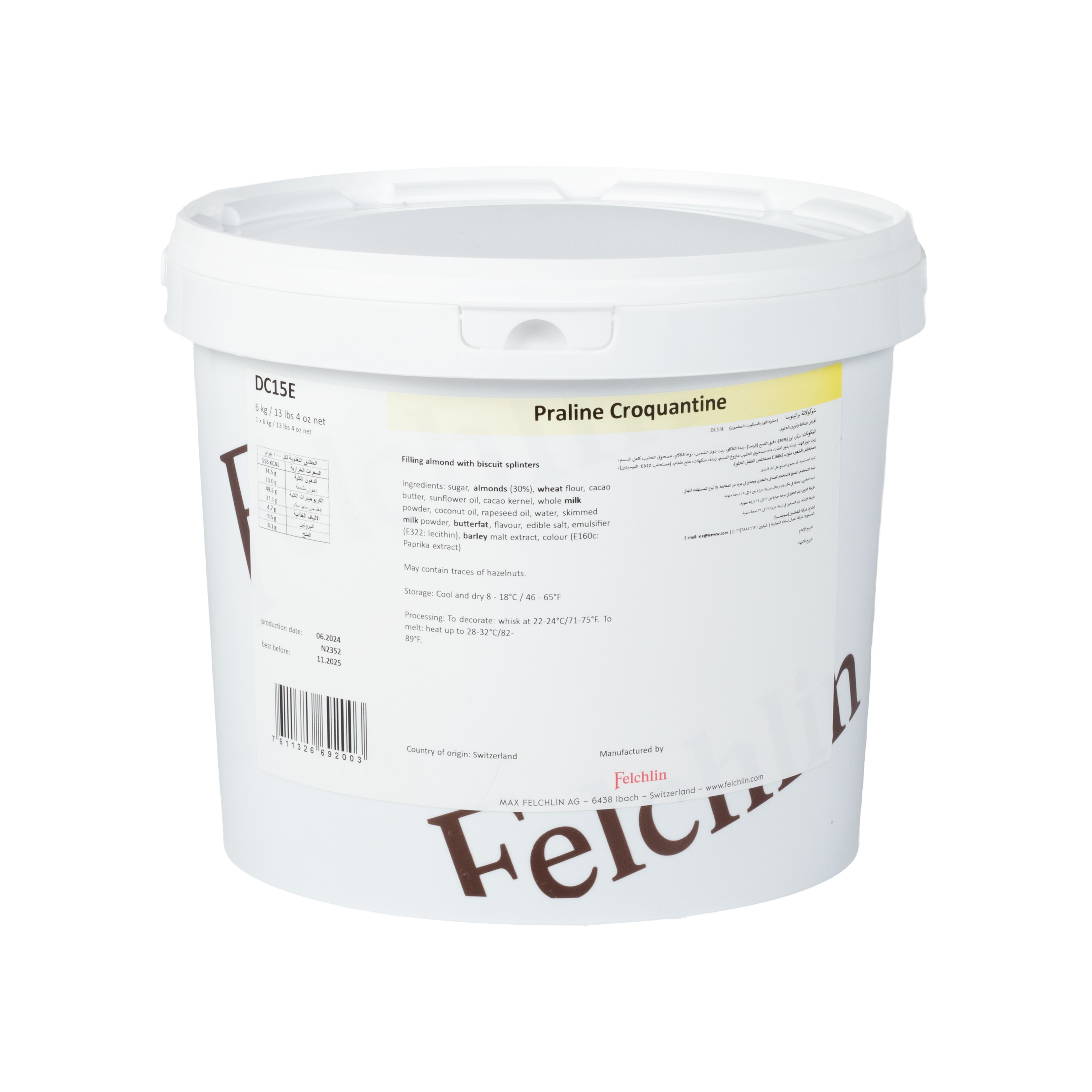 Felchlin Praline Croquantine - Almond Cream with Flaky Wafers
