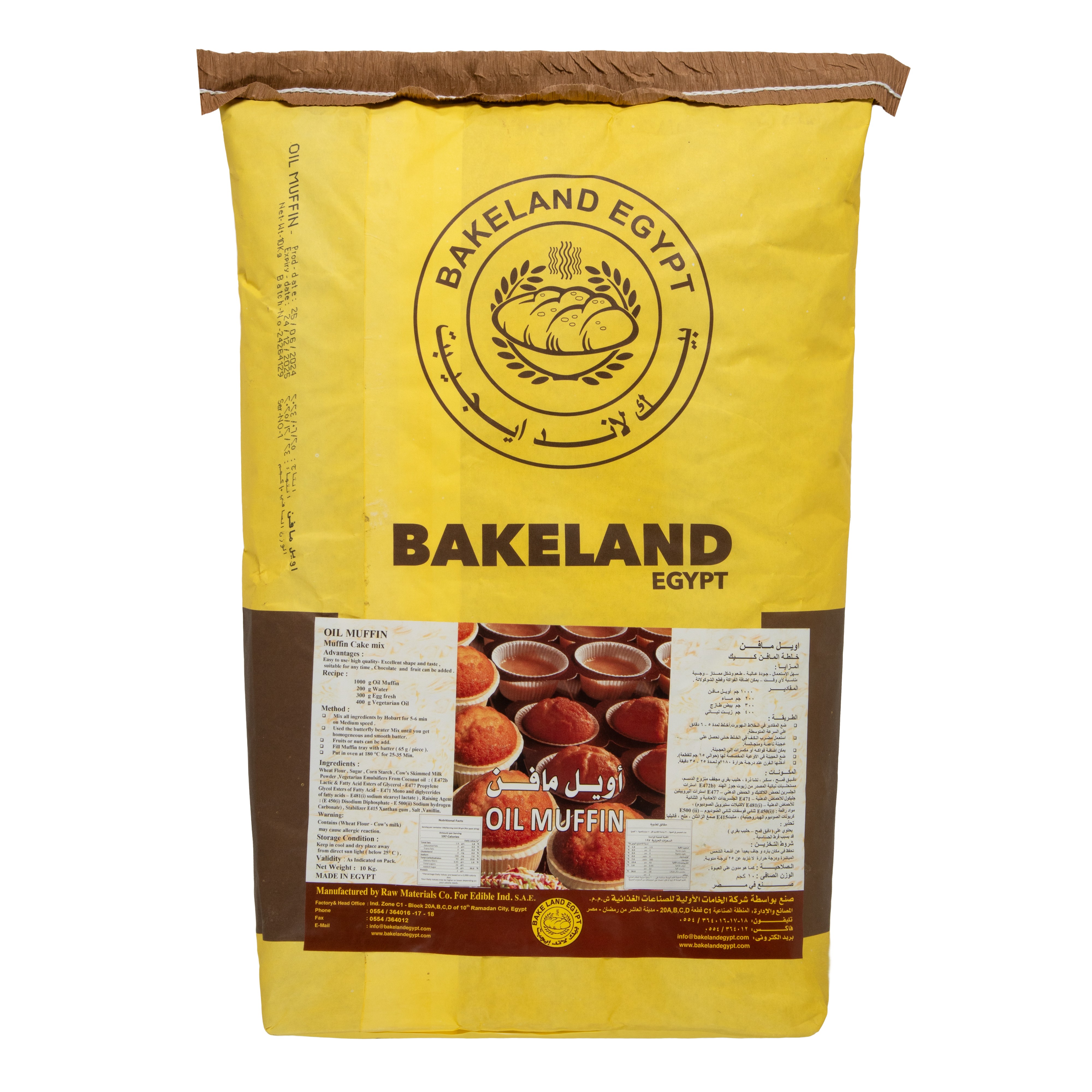 Bakeland Oil Muffin Mix Vanilla