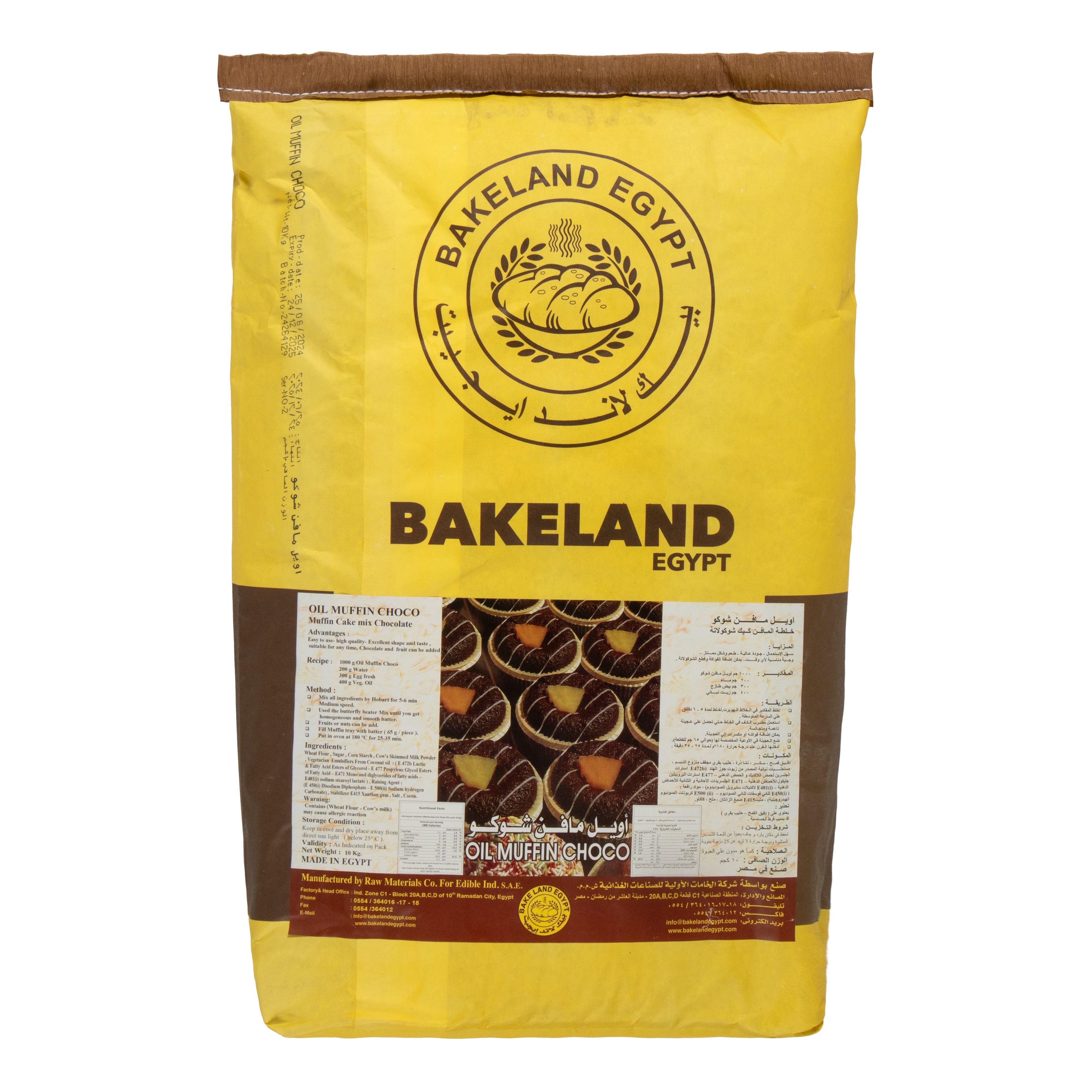 Bakeland Oil Muffin Choco Mix