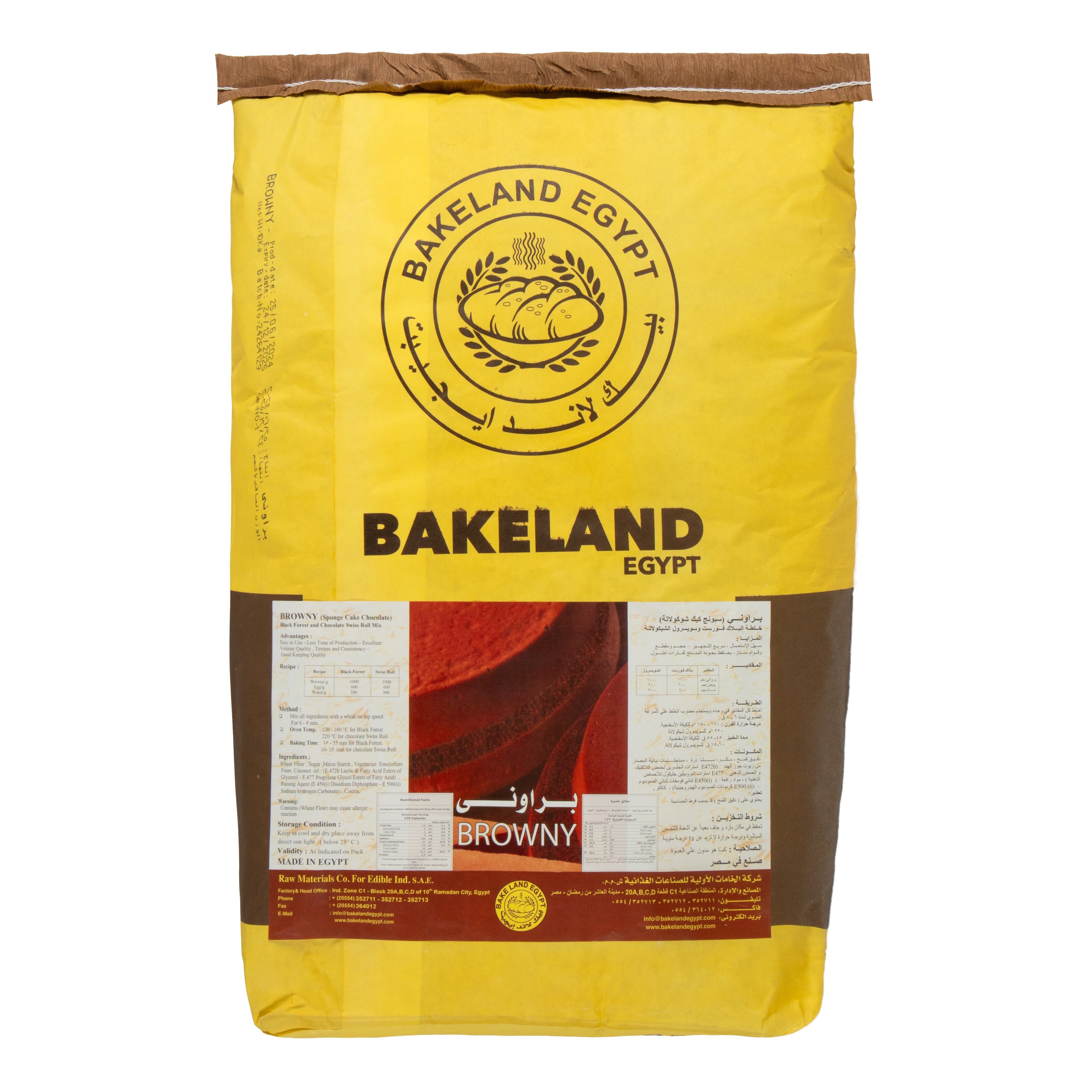 Bakeland Browny Sponge Cake Chocolate Mix