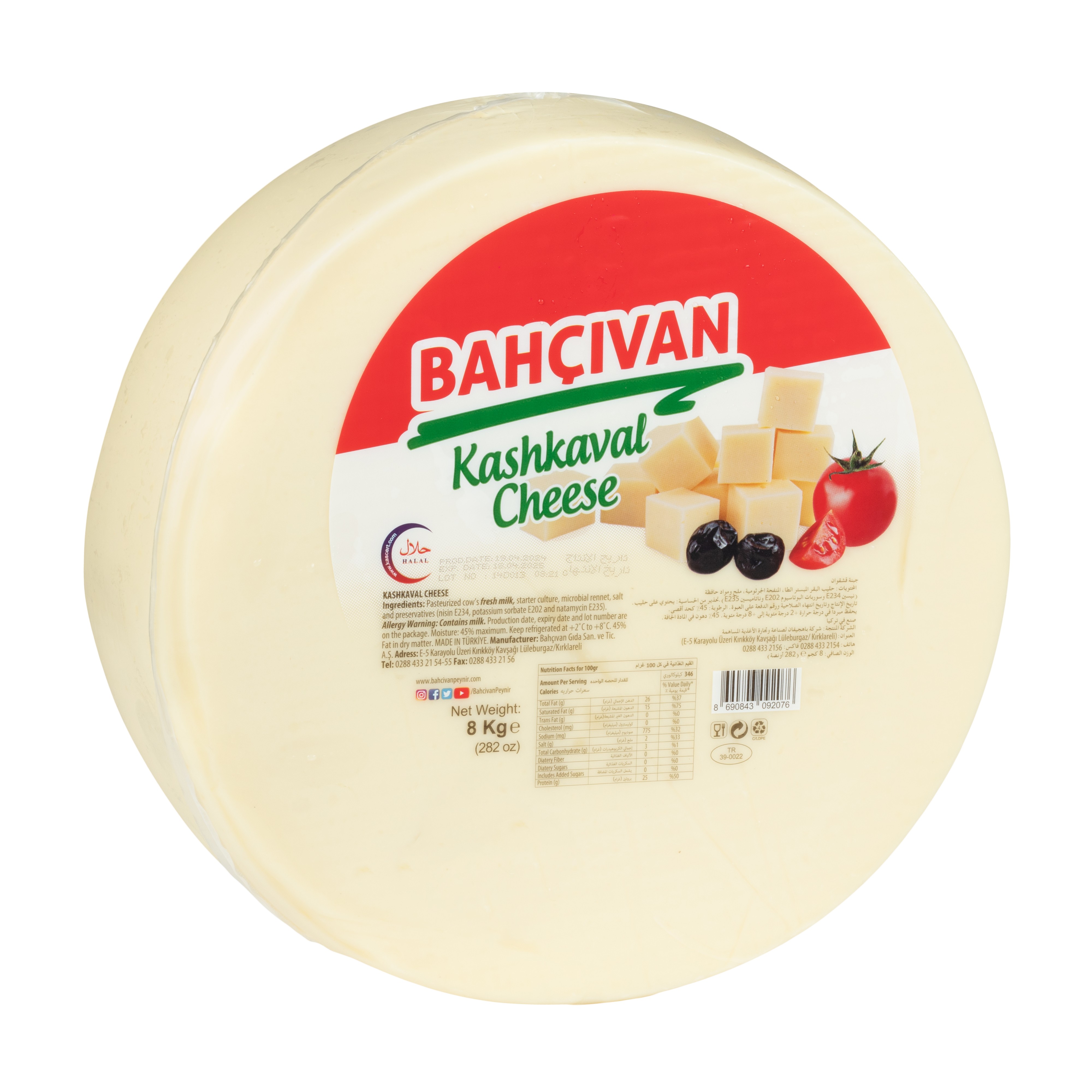 Bahcivan Kashkaval Cheese 8Kg