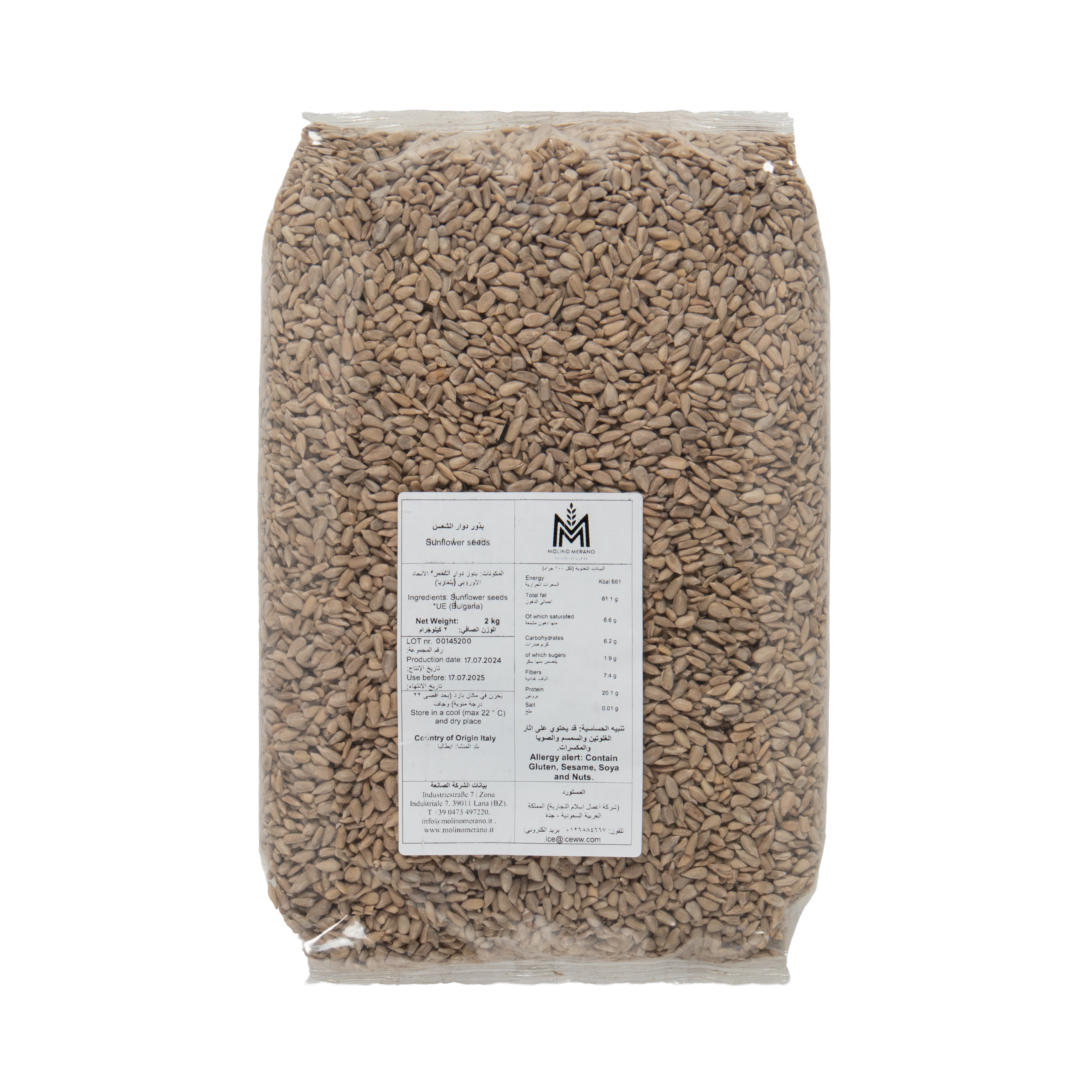 MOLINO MERANO MERANER MÜHLE Sunflower Seeds 2Kg